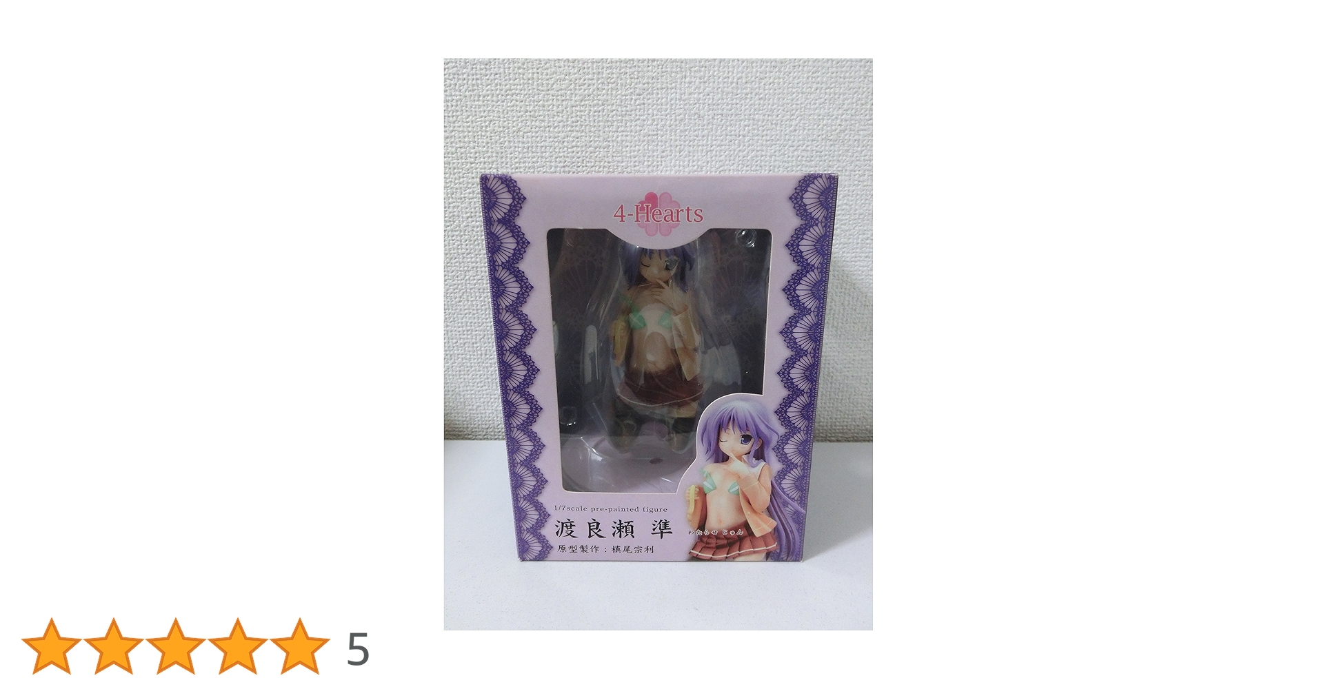 【未開封新品】渡良瀬準 「はぴねす」 1/7 PVC製塗装済み完成品 Amazon.co.jp: 4-Heartsシリーズ#02 はぴねす 渡良瀬準 (1/7
